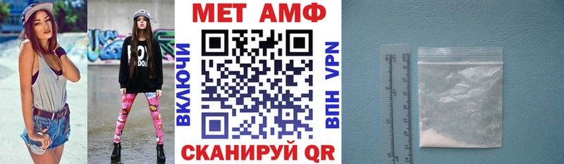 АМФЕТАМИН Premium  Купить закладки  Черногорск 