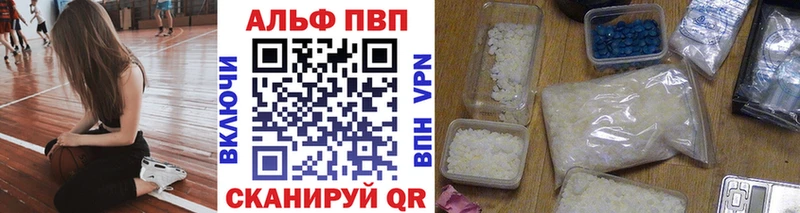 Alpha-PVP крисы CK Черногорск