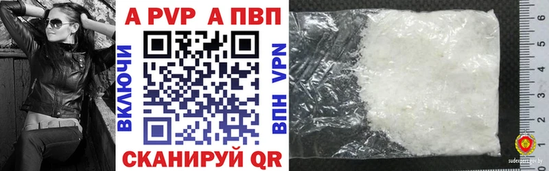 Купить закладки  Черногорск  Альфа ПВП СК КРИС 