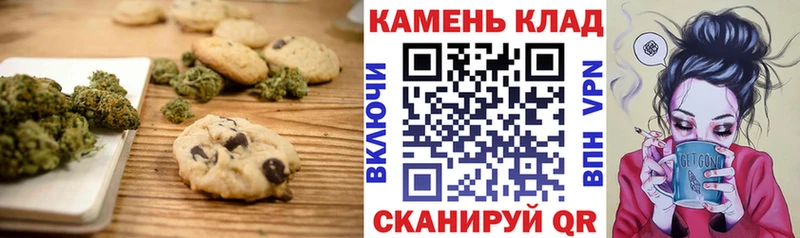 Печенье с ТГК марихуана  Купить закладки  Черногорск 