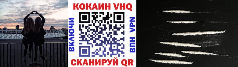 Купить  Черногорск  Кокаин Columbia 