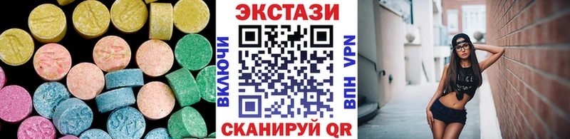 Купить закладки  Черногорск  Экстази Дубай 