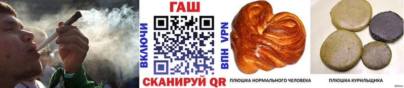 Купить  Черногорск  Гашиш Cannabis 