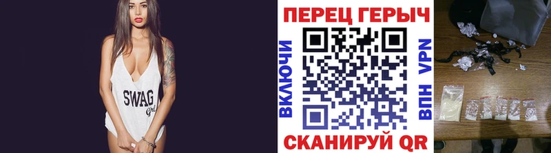 Купить где  Черногорск  Героин гречка 