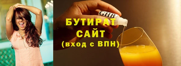 шишки Липки