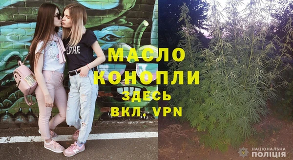 соль курить ск Майский