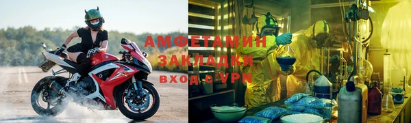 герыч Магас