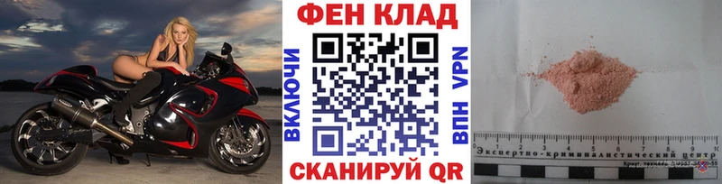 Метамфетамин Декстрометамфетамин 99.9%  Купить где  Черногорск 